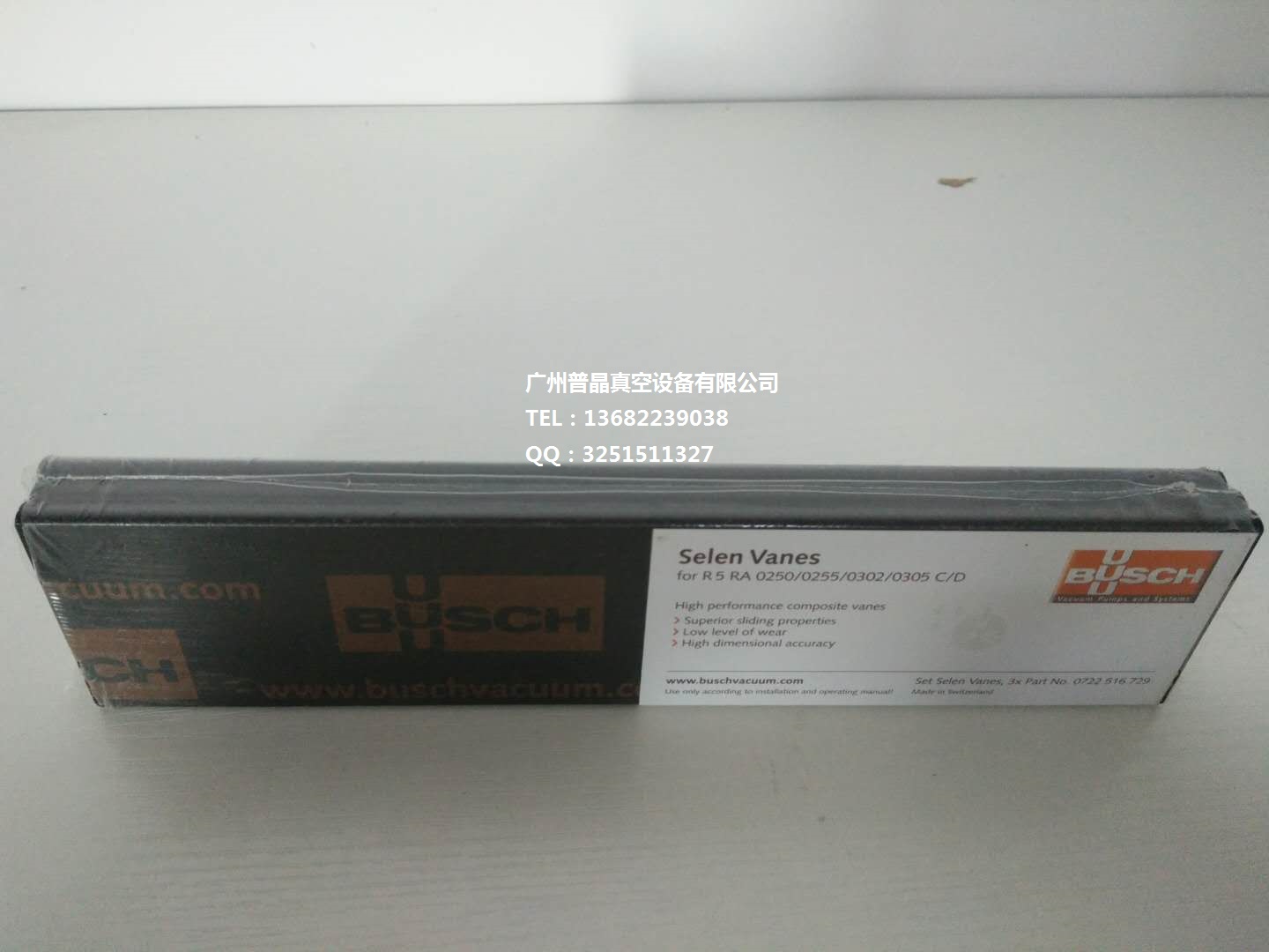 ��BUSCH������ձ��~Ƭ ��Ƭ ��Ƭ ��Ƭ ˦Ƭ �M(j��n)����ձ����RA0250/0255/030/0305